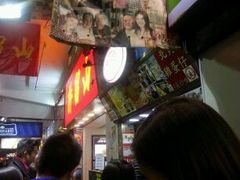 android_upload_pic-利强记北角鸡蛋仔(弥敦道店 )