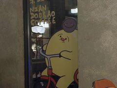 -仁义涵西餐·咖啡(中华巴洛克店)