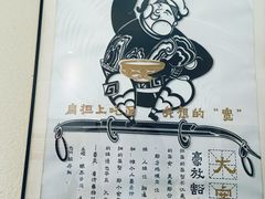 -马大胡子清真西北菜