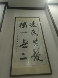 大堂-凌氏生发养发馆