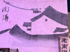-衣裳街历史文化街区