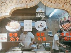 -北疆饭店(万象九宜城店)