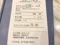 -翠華餐廳(浦东机场T1店)