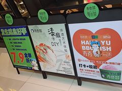-夯鱼烤鱼·尔滨地标美食(中央商场店)