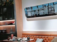 -潮界(LU·ONE凯德晶萃广场店)