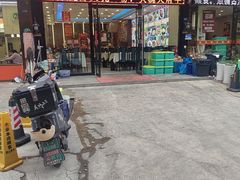 -五谷屯私房菜·始于2005(中山陵童卫路店)