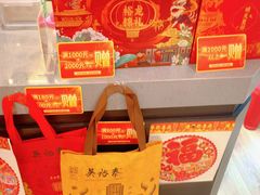 -吴裕泰茶庄(前门大街店)