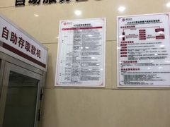 -中国银行(江北支行)