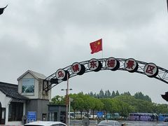 -乌镇东栅景区