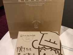 -瑞可爷爷的店(难波本店)