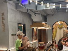 -廖掌柜·重庆鲜货火锅(上海首店)