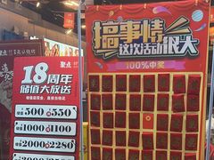 -聚点串吧·北京烧烤(公益西桥店)