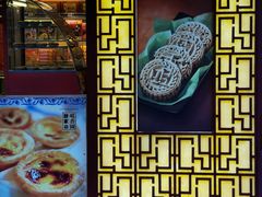 -咀香园饼家(大三巴店)