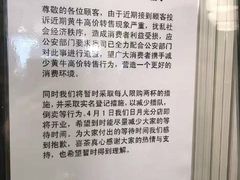 -喜茶(佛山顺德大良东乐路店)