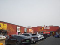 -集美家居城(定慧桥店)