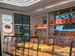 -味多美蛋糕(新和平里店)