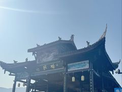 -恩阳古镇