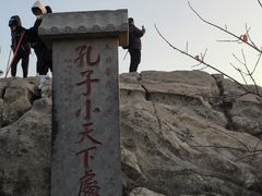 -泰山风景名胜区