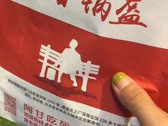 -阿甘锅盔(合生汇购物中心店)