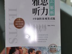 -环球雅思·托福·ALevel·OSSD·DSE·留学英语培训学校(体育西校区)