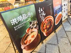 -青云巷·地道湖北菜·武昌鱼(黄鹤楼店)