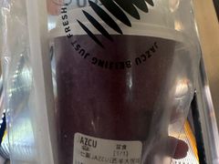 -Jazcu珍仕菓鲜榨果汁(西单大悦城店)