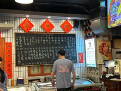 -永安里地摊烤肉(首创店)