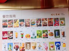 -开元商城(钟楼店)