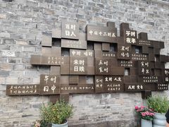 -紫阳古街