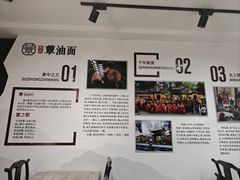 -兴福老面馆(寺路街店)