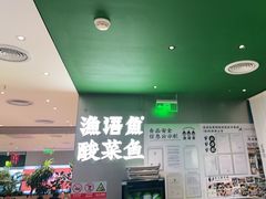 -渔语鱼酸菜鱼新川菜(万象城店)