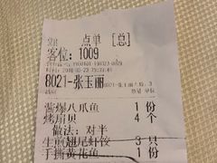 -渔娘渔家丹东海鲜(东直门店)