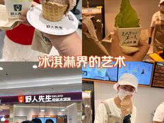 -永旺梦乐城(金银潭店)