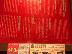 -一蘭拉面(铜锣湾店)