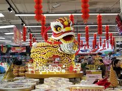 店内环境-永辉超市(鲁谷店)