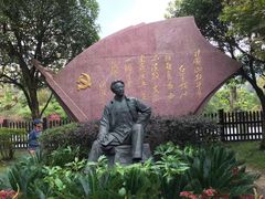 -毛泽东同志旧居