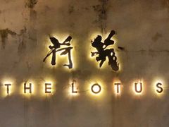 门面-几荷·恰似故人来(秀水广场店)
