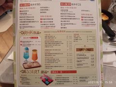 -必胜客(滨江店)