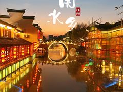 -七宝古镇