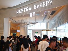 -喜茶(深圳福田星河COCO Park店)