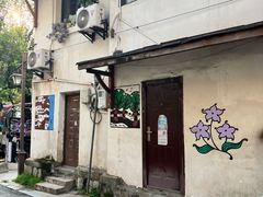 -杭州西湖风景名胜区-满觉陇四眼井
