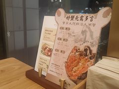 -蟹家大院(保利时光里店)
