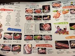 菜单-万兴佳烤肉·长白山老味道(东岸里店)