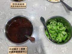 -小米烤肉-泥炉炭烤(常营店)
