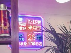 -霄汉牛三鲜湖北砂锅菜(万松园2店)