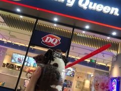 门面-DQ·蛋糕·冰淇淋(三亚青春颂店)