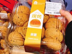 -盒马鲜生(红莲店)