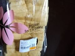 -卜蜂莲花(杨高南路店)
