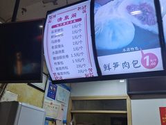 -清泉阁包子饺子·刀削面(五一店)