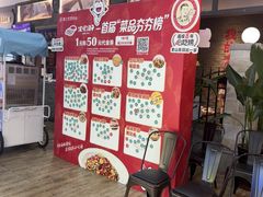 -波螺油子·海肠捞饭·青岛菜(银座店)